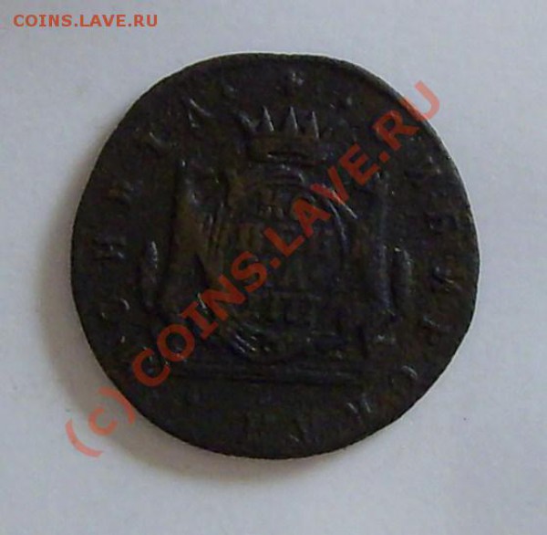 КОПЕЙКА  СИБИРЬ 1777 км - 014.JPG
