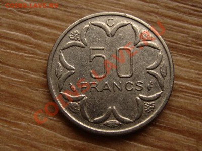 ЦАШ (Конго) 50 франков 1976  до 31.10.12 в 21.00 М - IMG_5575