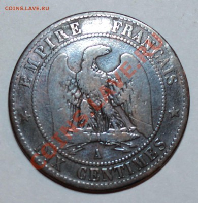 ФРАНЦИЯ 10 сантимов 1854 г до 1.11.12 22-00 мск - IMG_3857.JPG