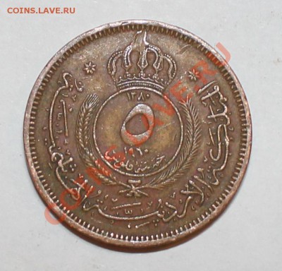 ИОРДАНИЯ 5 филс 1960 С РУБЛЯ до 1.11.12 22-00 мск - IMG_3866.JPG