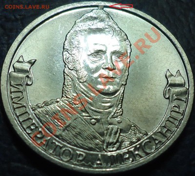 10р.2012г. 5р.2011г ПОЛНЫЙ РАСКОЛ. 29.10.12г в 22-00 Москвы. - DSC00007.JPG