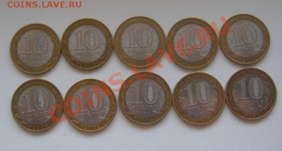 Владимир спмд-8шт.+Азов и Выборг ммд. - DSC02339