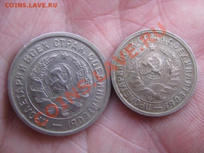 10 к. 15к. 20 к. 1931-33гг. 6 штук. до 31.10.21-00мск. - Изображение 4924