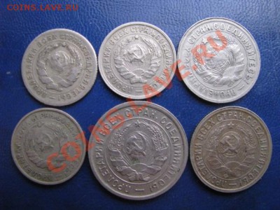 10 к. 15к. 20 к. 1931-33гг. 6 штук. до 31.10.21-00мск. - Изображение 4923