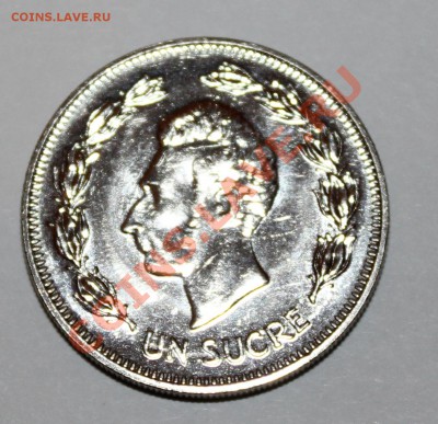 ЭКВАДОР 1 сукре 1986 aUNC С РУБЛЯ до 1.11.12 22-00 мск - IMG_3906.JPG