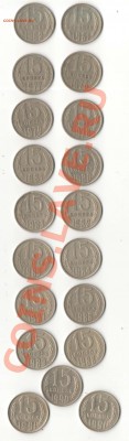 ходячка СССР - 15 коп. 1961-62, 1976-91м,л А.JPG