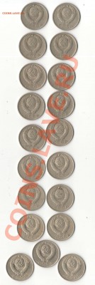 ходячка СССР - 15 коп. 1961-62, 1976-91м,л Б.JPG