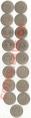 ходячка СССР - 20 коп 1961-62, 1977-91м А.JPG