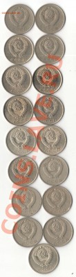 ходячка СССР - 20 коп 1961-62, 1977-91м Б.JPG