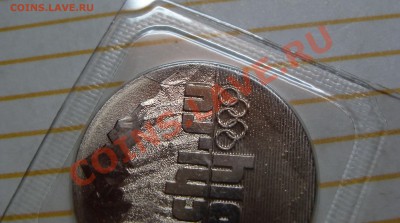 25 р Сочи 2011 горы ПОЛНЫЙ РАСКОЛ до 01.11.12 22:00 - 25 руб 4