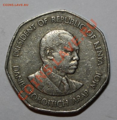 КЕНИЯ 5 шиллингов 1985 до 1.11.12 22-00 мск - IMG_3945.JPG