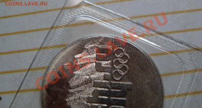 25 р Сочи 2011 горы ПОЛНЫЙ РАСКОЛ до 01.11.12 22:00 - 25 руб 3