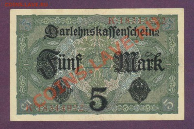 --ГЕРМАНИЯ.5-МАРОК.1917.ПРЕСС.--до.1.11.12-22:00 МСК. - 5-МАРОК.1917.-72.1