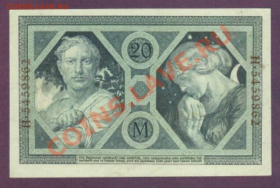 --ГЕРМАНИЯ.20-МАРОК.1915.UNC.--до.1.11.12-22:00 МСК. - 20-МАРОК.1915.-8621