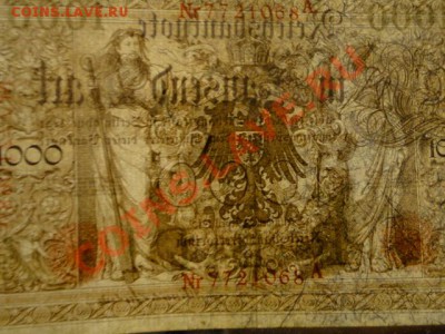 --ГЕРМАНИЯ.1000-МАРОК.1910.СОХРАН.--до.1.11.12-22:00 МСК. - DSC00210.JPG