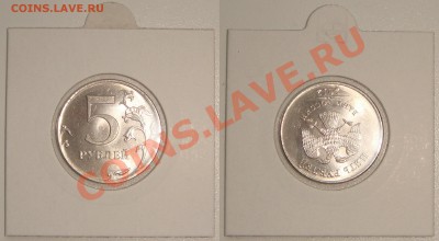 5 руб. 2012 г. UNC, РАЗВОРОТ под 180!! до 04.11.12 в 22.15 - 01