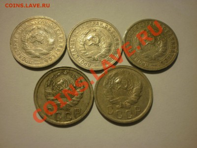 15 копеек 1931,32,33,35,36 до 01.11. в 22:00 - P9251802.JPG
