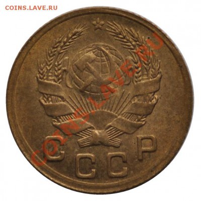 Копейка 1935 н.т. - штемпельная - 1_35_a_1
