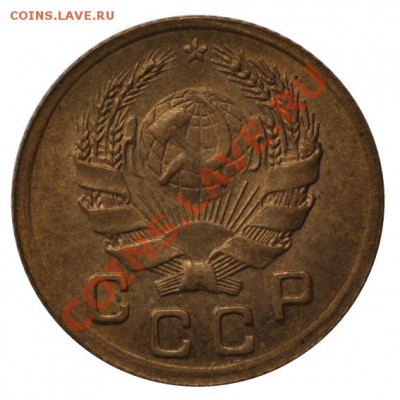 Копейка 1935 н.т. - штемпельная - 1_35_a_2