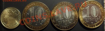 10р -Политрук,Гагарин,60лет,1р СНГ в штемпельном блеске. - Изображение 015