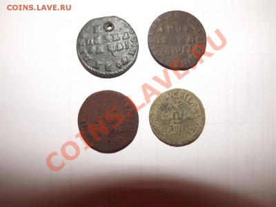МОНЕТЫ ПЕТРА 1 НА ОЦЕНКУ - DSCF7142.JPG