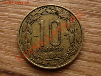 ФЭА (Камерун) 10 франков 1958  до 31.10.12 в 21.00 М - IMG_5579