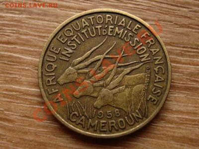 ФЭА (Камерун) 25 франков 1958  до 31.10.12 в 21.00 М - IMG_5582