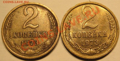 2коп73.Шт? - IMG_0572.JPG
