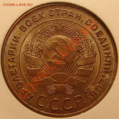 5 копеек 1924 NGC MS 62 BN - DSC05929