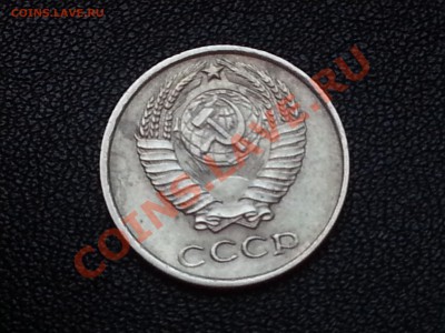 10 коп 1958 года. - IMG_20121029_172632