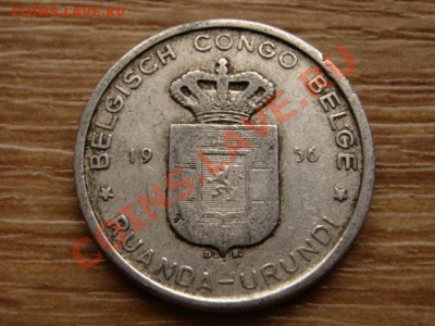 Конго Бельгийское 5 франков 1956 до 31.10.12 в 21.00 М - IMG_5597