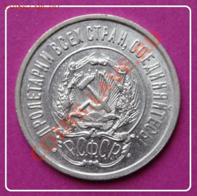 20 коп 1922 до 2.11.12 в 22.00 мск - 20 коп 1922 -2 ав