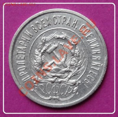 20 коп 1923 до 2.11.12 в 22.00 мск - 20 коп 1923 -2 ав