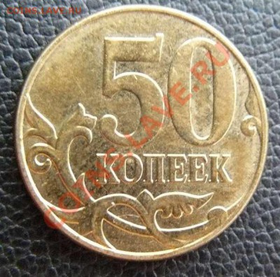 2р 2009г раскол 2шт до 29.10.  22-00 по Москве - 50к 2012г брак загатовки