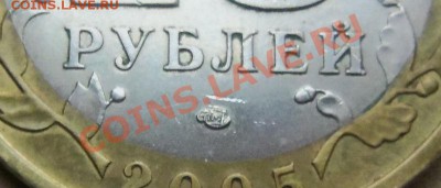 Ленинградская обл. шт 1.23 А или В - 100_3030.JPG