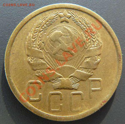 5к 1936г разновидность до 01.11.12 22-00 по Москве - 5к 1936г разновид л.с.