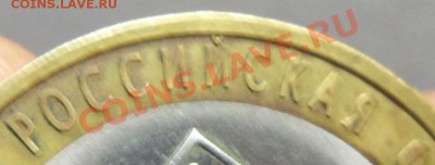 Ленинградская обл. шт 1.23 А или В - 100_3033.JPG