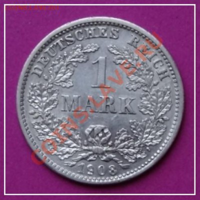 1 марка 1908 DD до 2.11.12 в 22.00 мск - 1 марка 1908 DD рев