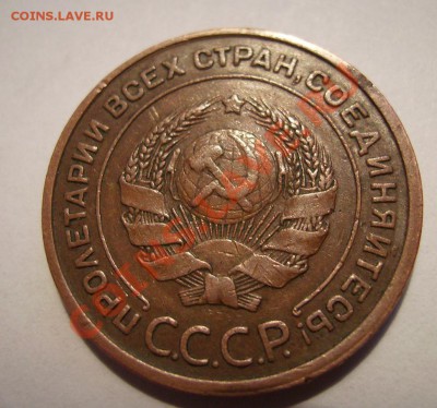 2 копейки 1924г. Гладкий гурт.Неплохая. До 31.10.2012г. - 888888888888.JPG