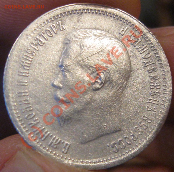 25 коп 1896 - 5