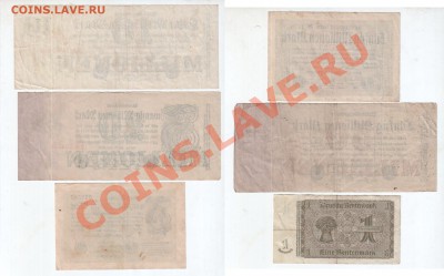 ★ГЕРМАНИЯ 1923 год, 16 банкнот!!★ Аукцион до 4.11, 22:00 МСК - marks_1923_04