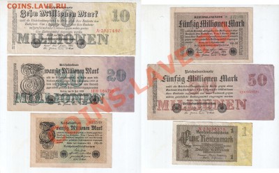 ★ГЕРМАНИЯ 1923 год, 16 банкнот!!★ Аукцион до 4.11, 22:00 МСК - marks_1923_03