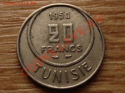 Тунис Франц. 20 франков 1950  до 31.10.12 в 21.00 М - IMG_5728