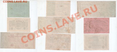 ★ГЕРМАНИЯ 1923 год, 16 банкнот!!★ Аукцион до 4.11, 22:00 МСК - marks_1923_02