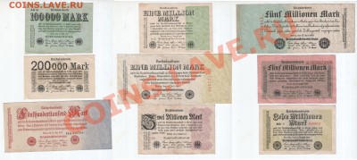 ★ГЕРМАНИЯ 1923 год, 16 банкнот!!★ Аукцион до 4.11, 22:00 МСК - marks_1923_01