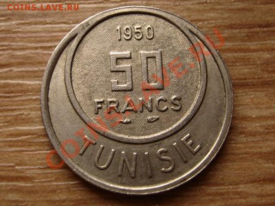 Тунис Франц. 50 франков 1950  до 31.10.12 в 21.00 М - IMG_5716