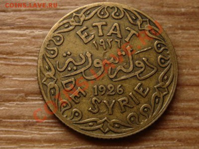 Сирия Франц. 5 пиастров 1926  до 31.10.12 в 21.00 М - IMG_5721
