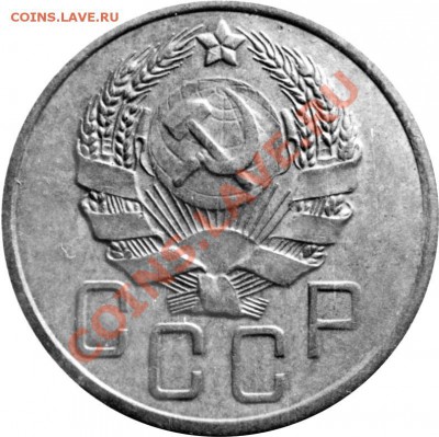 5 копеек 1935г. нов. тип.подскажите по разновиду.С ув. - 5 копеек 1935 аверс 5-35-1