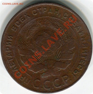 5 к. 1924г. - img495