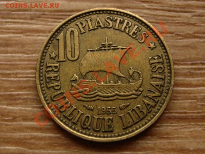 Ливан 10 пиастров 1955  до 31.10.12 в 21.00 М - IMG_5606